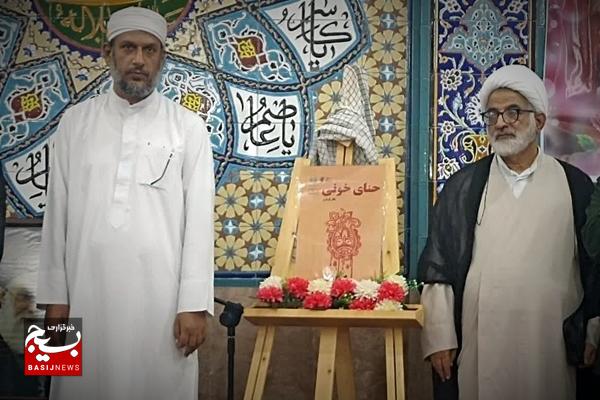 رونمایی از کتاب روایت زندگی شهدای اهل سنّت کنگان