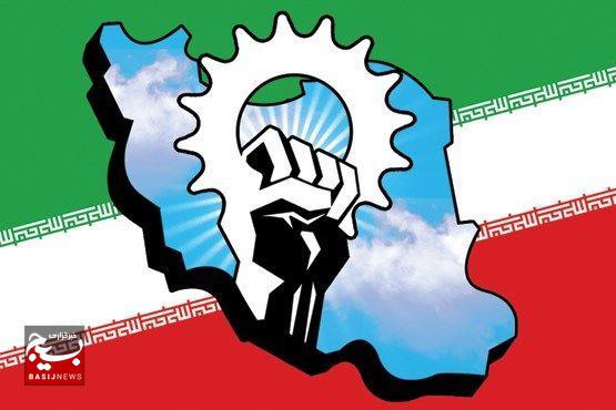 نقش فعالیتهای دومنظوره و ظرفیتهای بسیج در تقویت تابآوری نهادی و توسعه ملی نقش فعالیتهای دومنظوره و ظرفیتهای بسیج در تقویت تابآوری نهادی و توسعه ملی