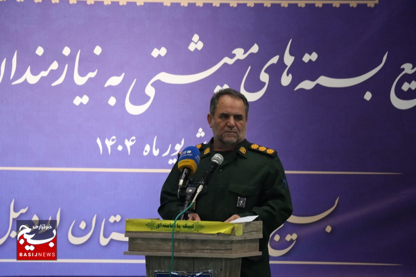 توزیع بسته معیشتی و نوشت‌افزار در استان