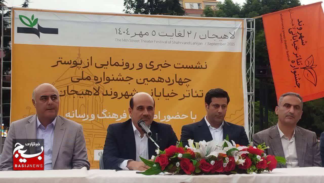 جشنواره تئاتر خیابانی شهروند، تجلی فرهنگ مقاومت و مطالبه‌گری مردمی است  