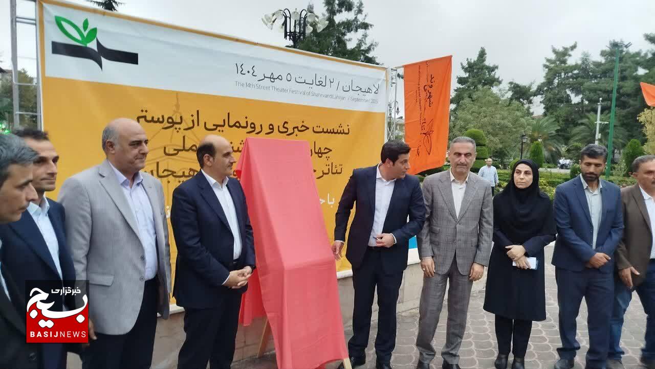 جشنواره تئاتر خیابانی شهروند، تجلی فرهنگ مقاومت و مطالبه‌گری مردمی است  