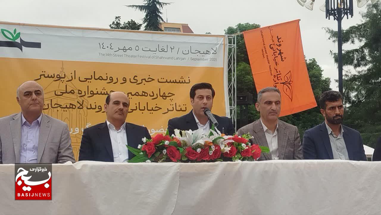 جشنواره تئاتر خیابانی شهروند، تجلی فرهنگ مقاومت و مطالبه‌گری مردمی است  