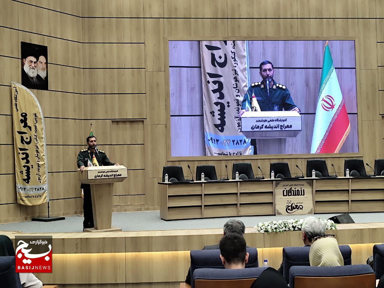 همایش بزرگ تجلیل از قبولی‌های تیزهوشان و نمونه دولتی در کرمان