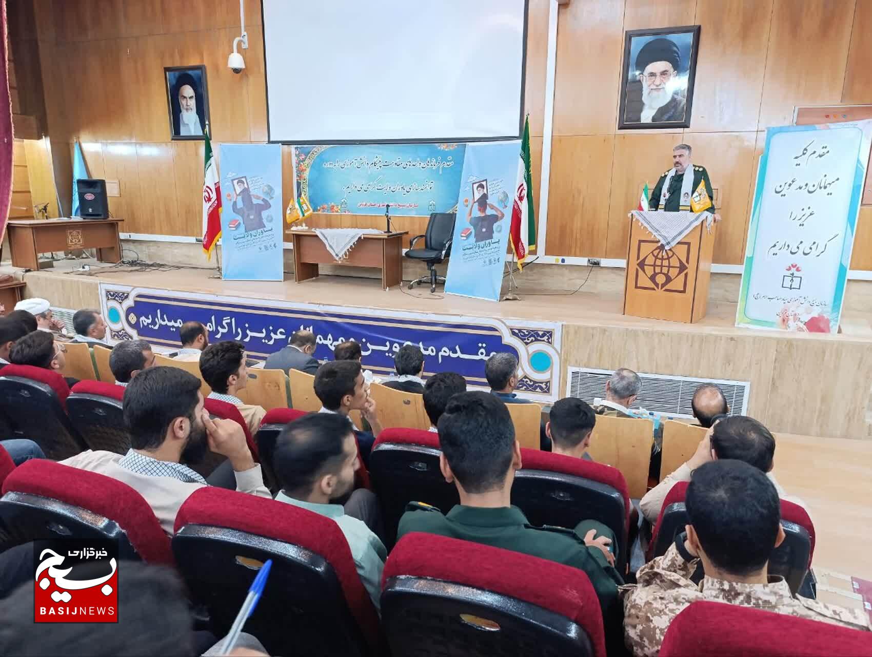 فرماندهان بسیج دانش آموزی سفیران انقلاب اسلامی در مدارس هستند فرماندهان بسیج دانش آموزی سفیران انقلاب اسلامی در مدارس هستند
