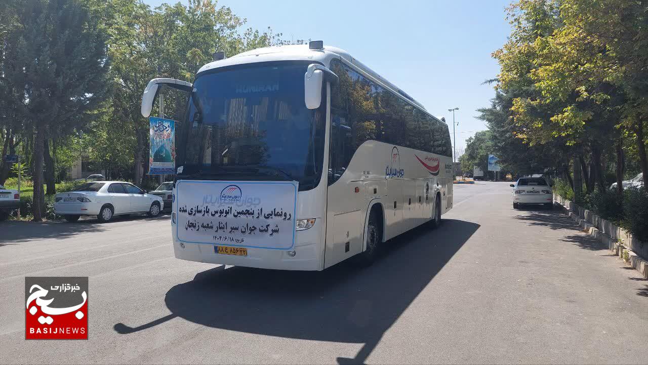 پیشرو در خدمات حمل و نقل مسافر با رویکرد جهادی و مسئولیت اجتماعی 