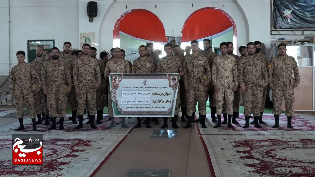 برگزاری اردوی سیاحتی زیارتی سربازان وظیفه سپاه فتح در یاسوج
