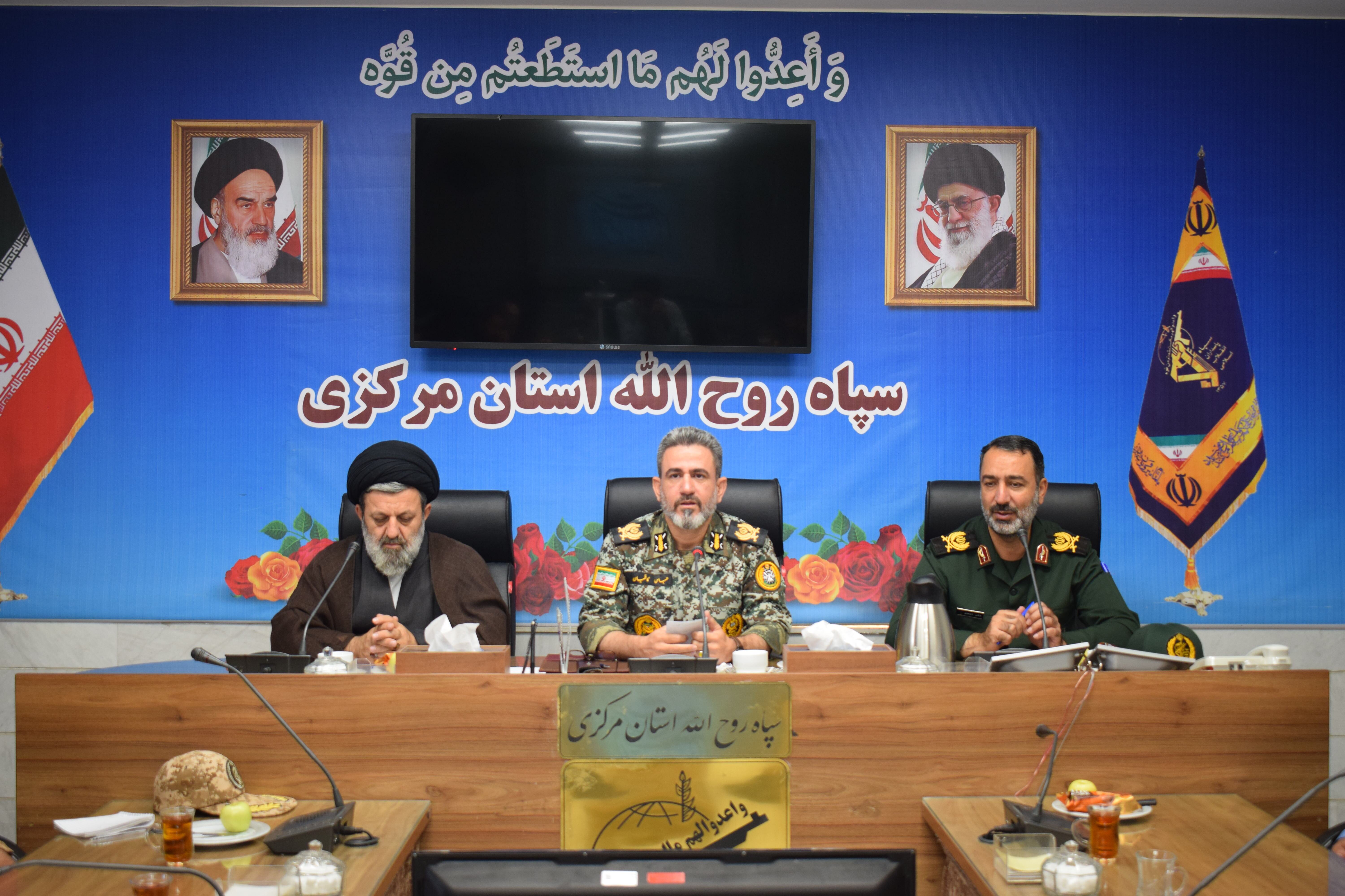 برگزاری نشست مشترک فرماندهان سپاه و ارتش در استان مرکزی برگزاری نشست مشترک فرماندهان سپاه و ارتش در استان مرکزی