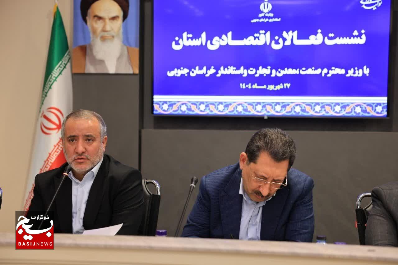 حقوق دولتی معادن باید در مسیر توسعه خراسان جنوبی هزینه شود حقوق دولتی معادن باید در مسیر توسعه خراسان جنوبی هزینه شود