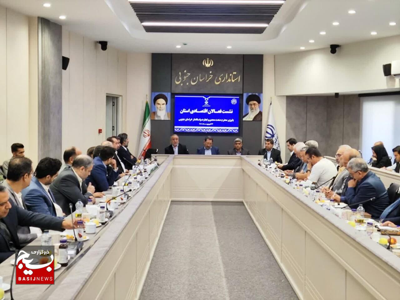 حقوق دولتی معادن باید در مسیر توسعه خراسان جنوبی هزینه شود حقوق دولتی معادن باید در مسیر توسعه خراسان جنوبی هزینه شود
