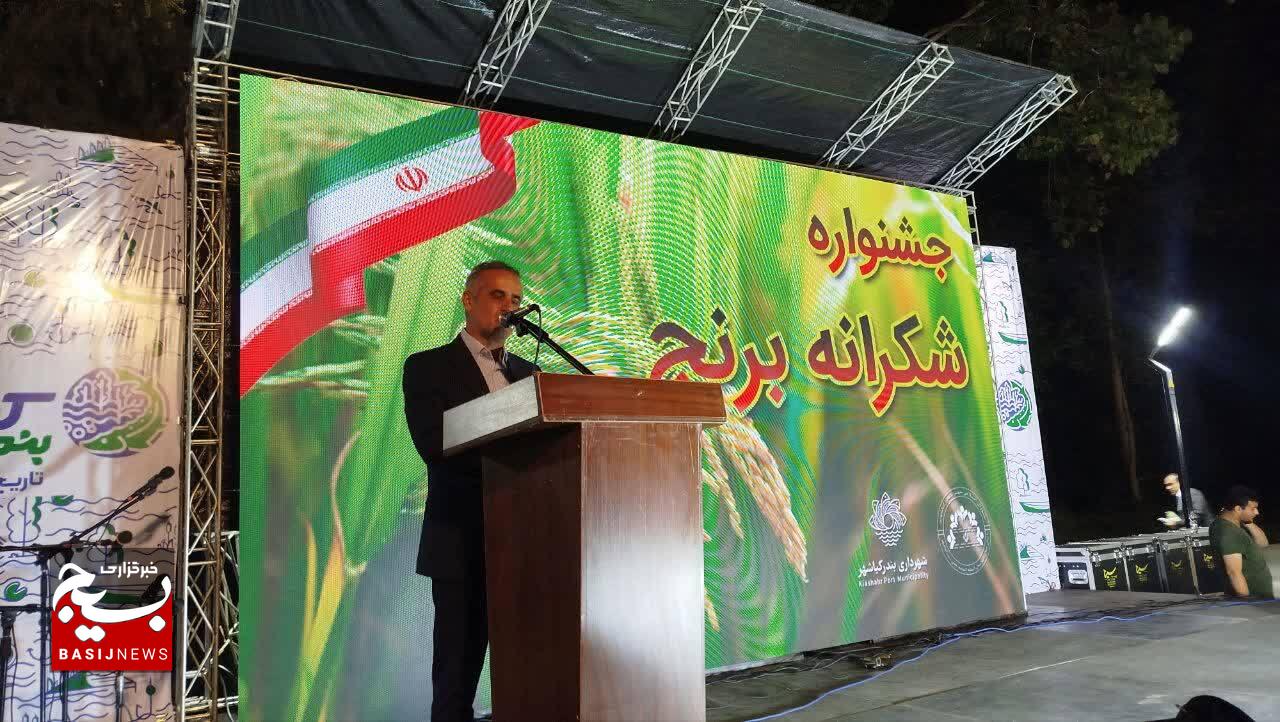 نخستین جشنواره شکرانه برنج، در بندر کیاشهر برگزار شد