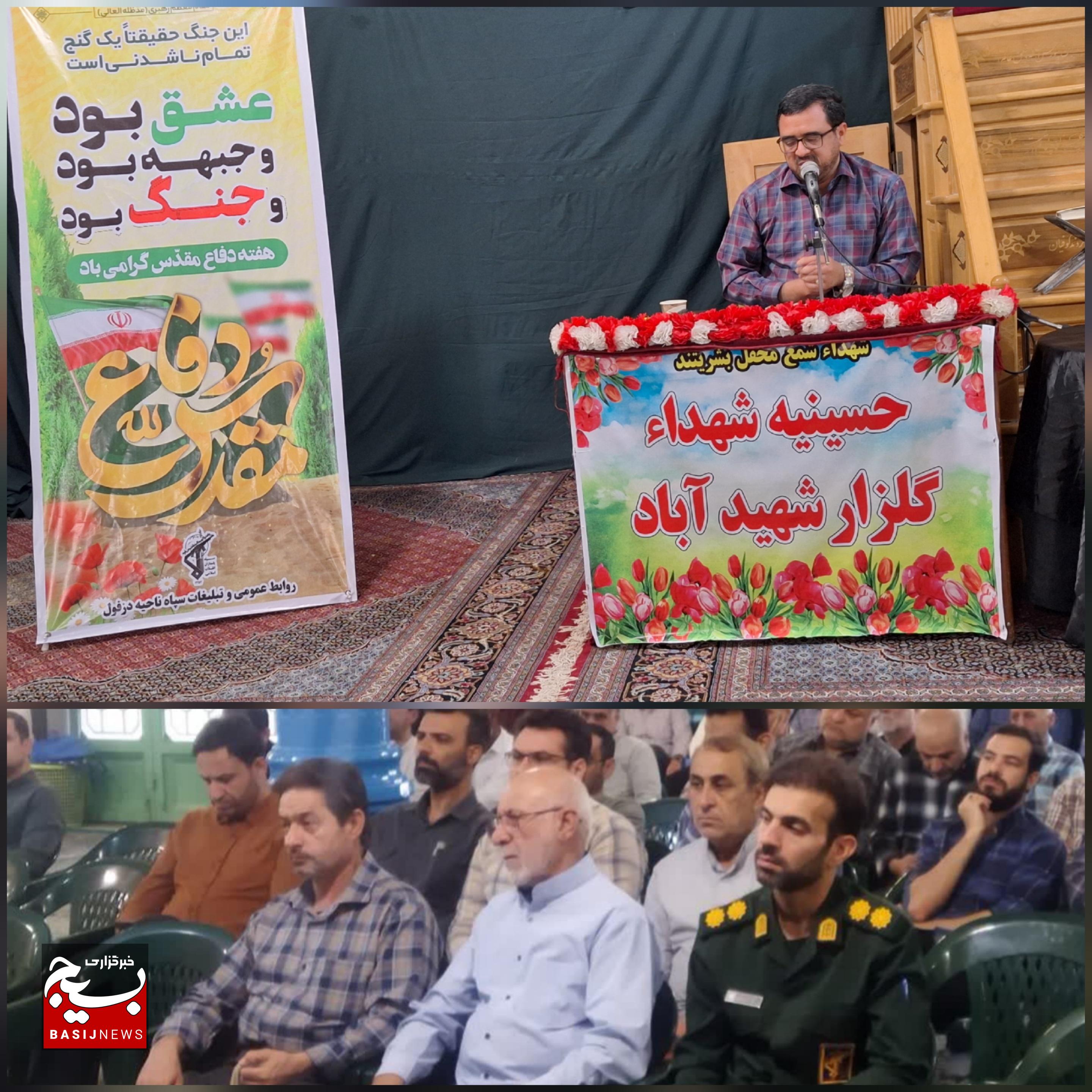 استاد دانشگاه و پژوهشگر دفاع مقدس: شهدا با تلاش، ایمان و خستگی‌ناپذیری الگوی نسل امروزند