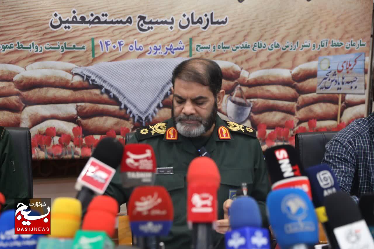 نشست خبری سردار «معروفی» رئیس ستاد گرامیداشت چهل و پنجمین سالروز هفته دفاع مقدس
