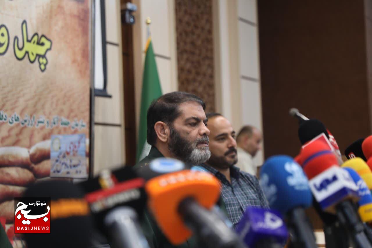 نشست خبری سردار «معروفی» رئیس ستاد گرامیداشت چهل و پنجمین سالروز هفته دفاع مقدس