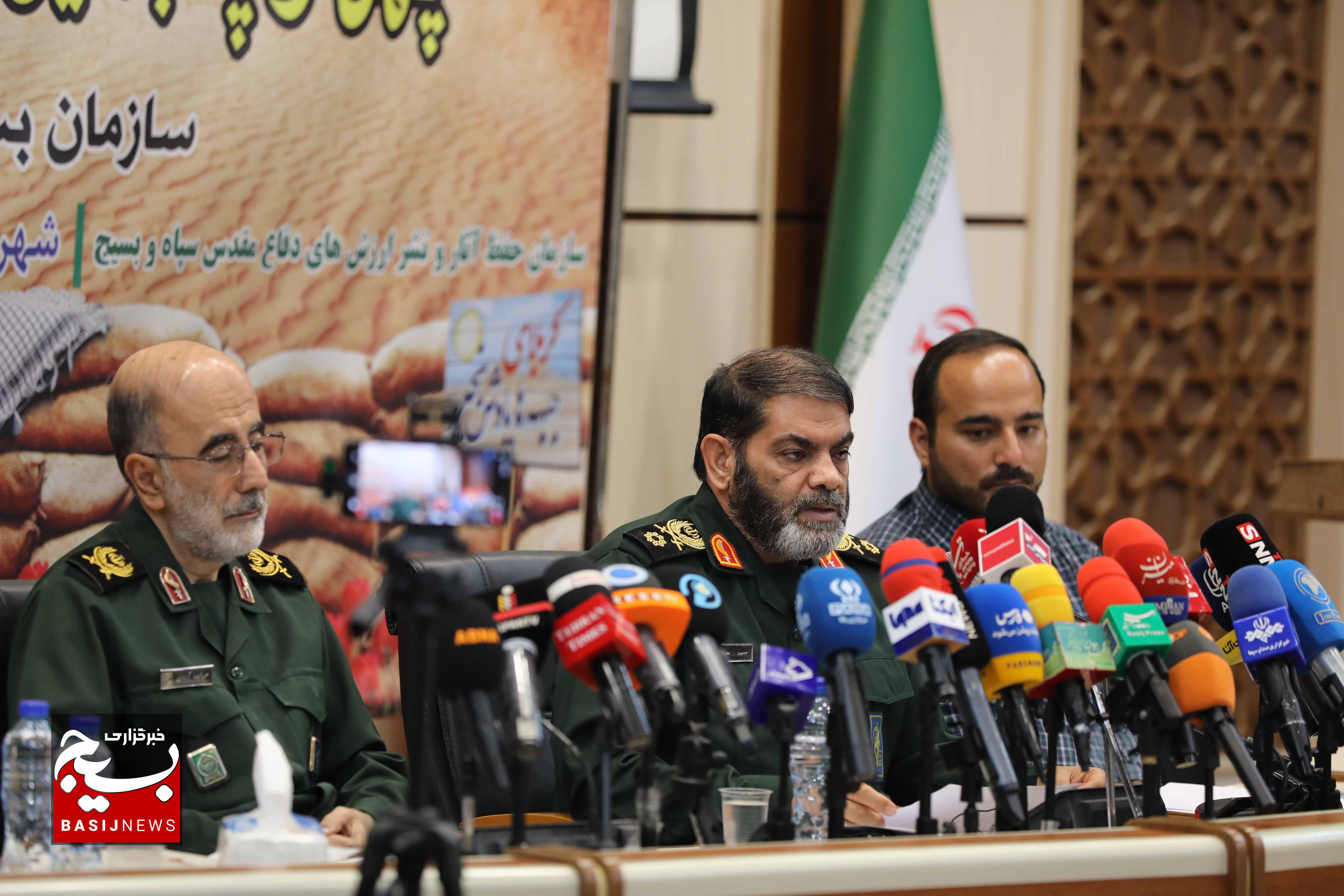 نشست خبری رئیس ستاد گرامیداشت چهل و پنجمین هفته دفاع مقدس برگزار شد نشست خبری رئیس ستاد گرامیداشت چهل و پنجمین هفته دفاع مقدس برگزار شد