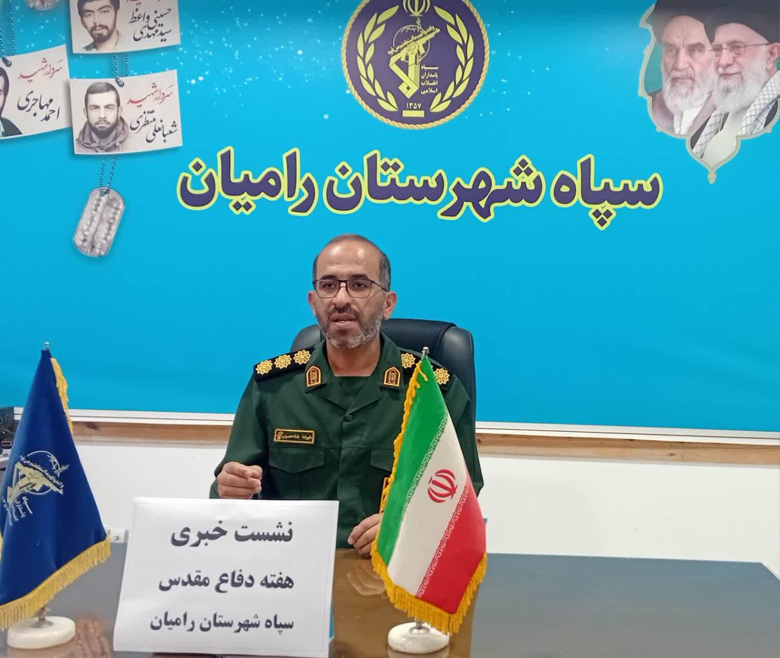 دفاع مقدس نشان داد که دشمنان ملت ایران دچار اشتباه محاسباتی شدهاند/برگزاری 245 برنامه در هفته دفاع مقدس رامیان دفاع مقدس نشان داد که دشمنان ملت ایران دچار اشتباه محاسباتی شدهاند/برگزاری 245 برنامه در هفته دفاع مقدس رامیان