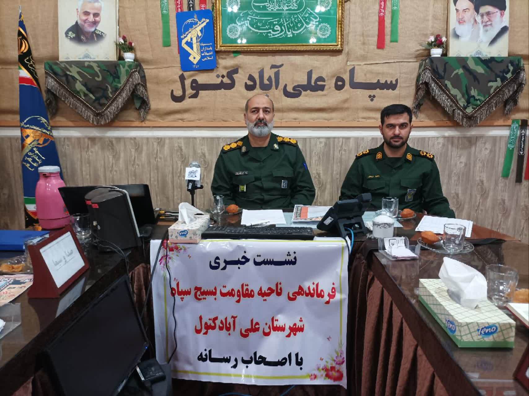 برگزاری ۴۵۰ برنامه در هفته دفاع مقدس علی آباد کتول برگزاری ۴۵۰ برنامه در هفته دفاع مقدس علی آباد کتول