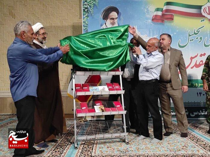 همایش بزرگ تجلیل از پیشکسوتان دفاع مقدس در دزفول برگزار شد / رونمایی از ۳۸ عنوان کتاب دفاع مقدس