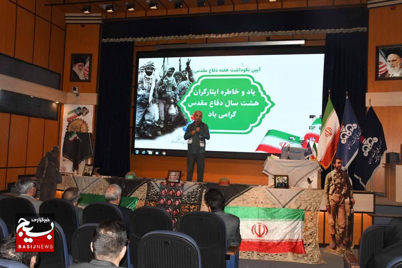 “حضور فرماندهان ارشد و روایتگری دوران دفاع مقدس در مراسم هفته دفاع مقدس مدیریت اکتشاف؛ تاکید بر نقش‌آفرینی بسیج در صنعت نفت”