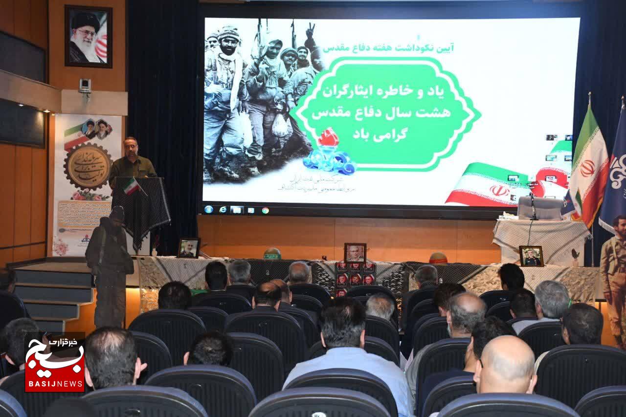 “حضور فرماندهان ارشد و روایتگری دوران دفاع مقدس در مراسم هفته دفاع مقدس مدیریت اکتشاف؛ تاکید بر نقش‌آفرینی بسیج در صنعت نفت”