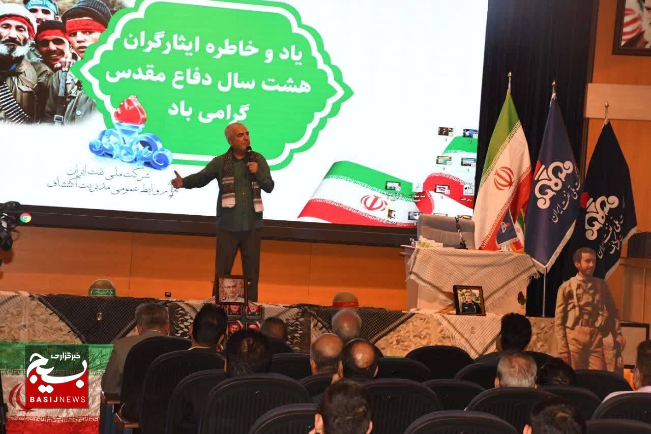 “حضور فرماندهان ارشد و روایتگری دوران دفاع مقدس در مراسم هفته دفاع مقدس مدیریت اکتشاف؛ تاکید بر نقش‌آفرینی بسیج در صنعت نفت”