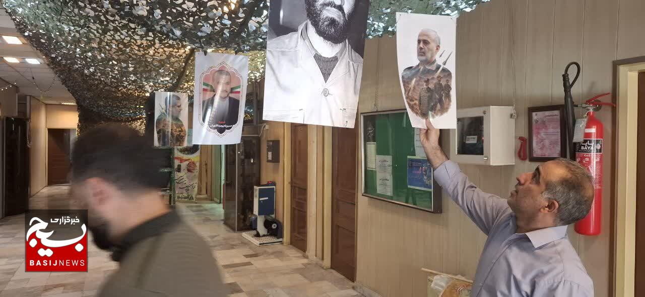 “ بسیجیان پایگاه شهید جهان‌آرا؛ فضاسازی معنوی و بصری محوطه مرکزی سوم وزارت نفت به مناسبت هفته دفاع مقدس”