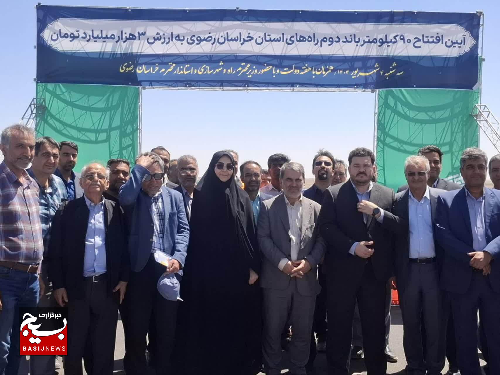 پایان کابوس مرگ در جادههای خراسان رضوی؛ ۹۰ کیلومتر باند دوم بهرهبرداری شد پایان کابوس مرگ در جادههای خراسان رضوی؛ ۹۰ کیلومتر باند دوم بهرهبرداری شد