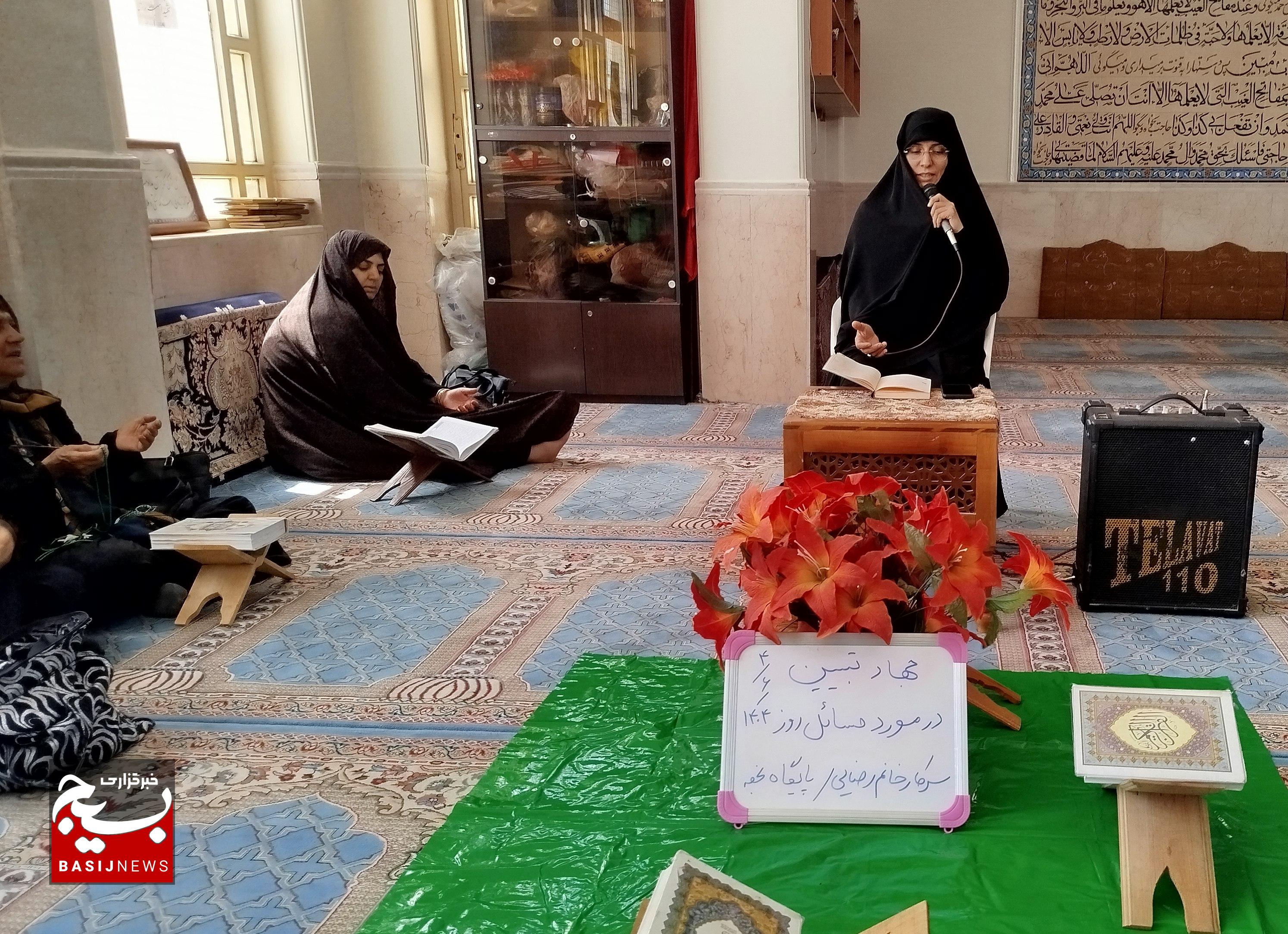 نشست تبیینی سخنان رهبر معظم انقلاب درخصوص مسائل کنونی جامعه