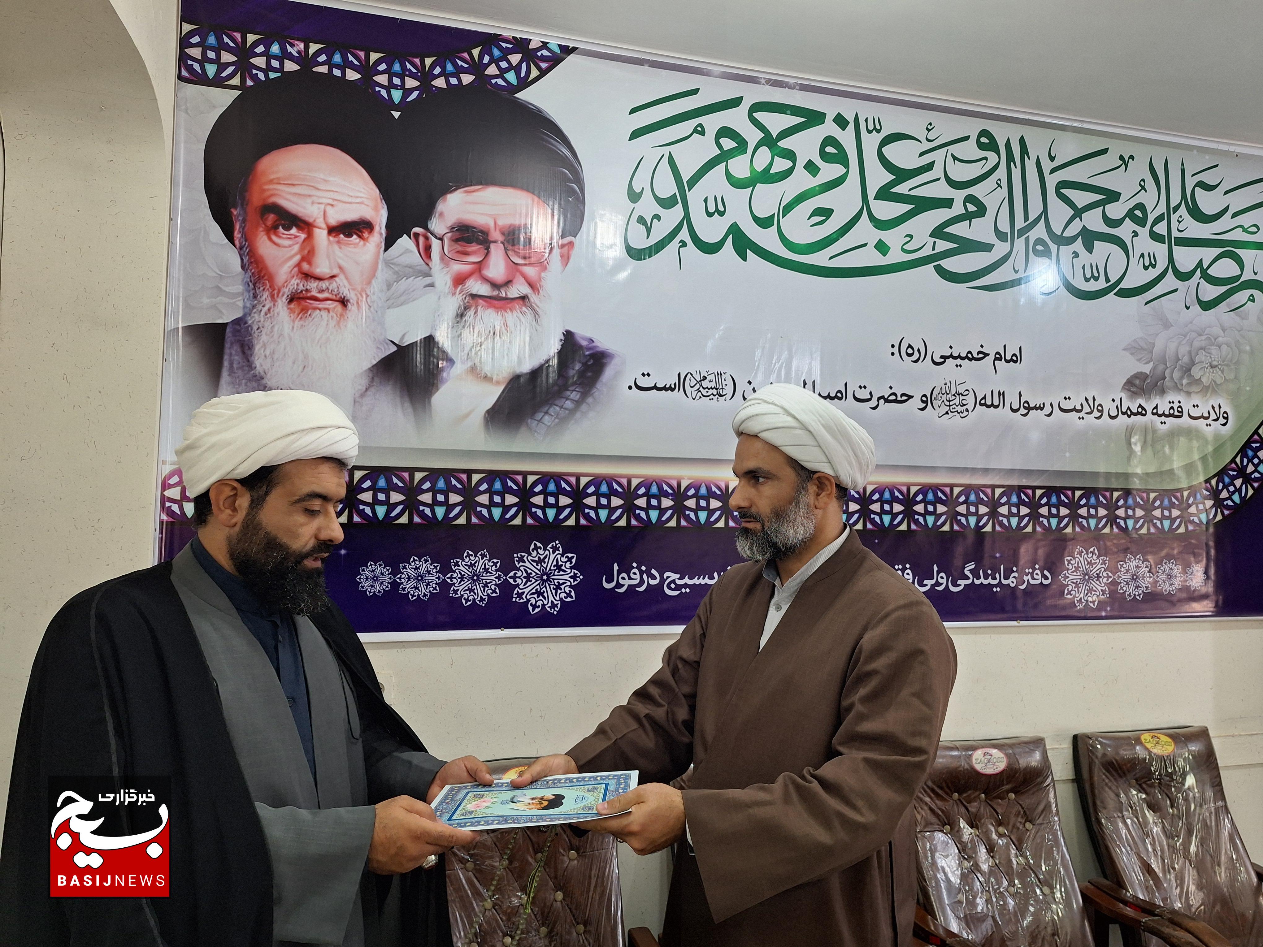 اجرای برنامههای «نوجوانههای صالحین» در ۱۳۰ پایگاه بسیج با هدف تربیت نسل جوان انقلابی و بصیر در شهرستان دزفول اجرای برنامههای «نوجوانههای صالحین» در ۱۳۰ پایگاه بسیج با هدف تربیت نسل جوان انقلابی و بصیر در شهرستان دزفول
