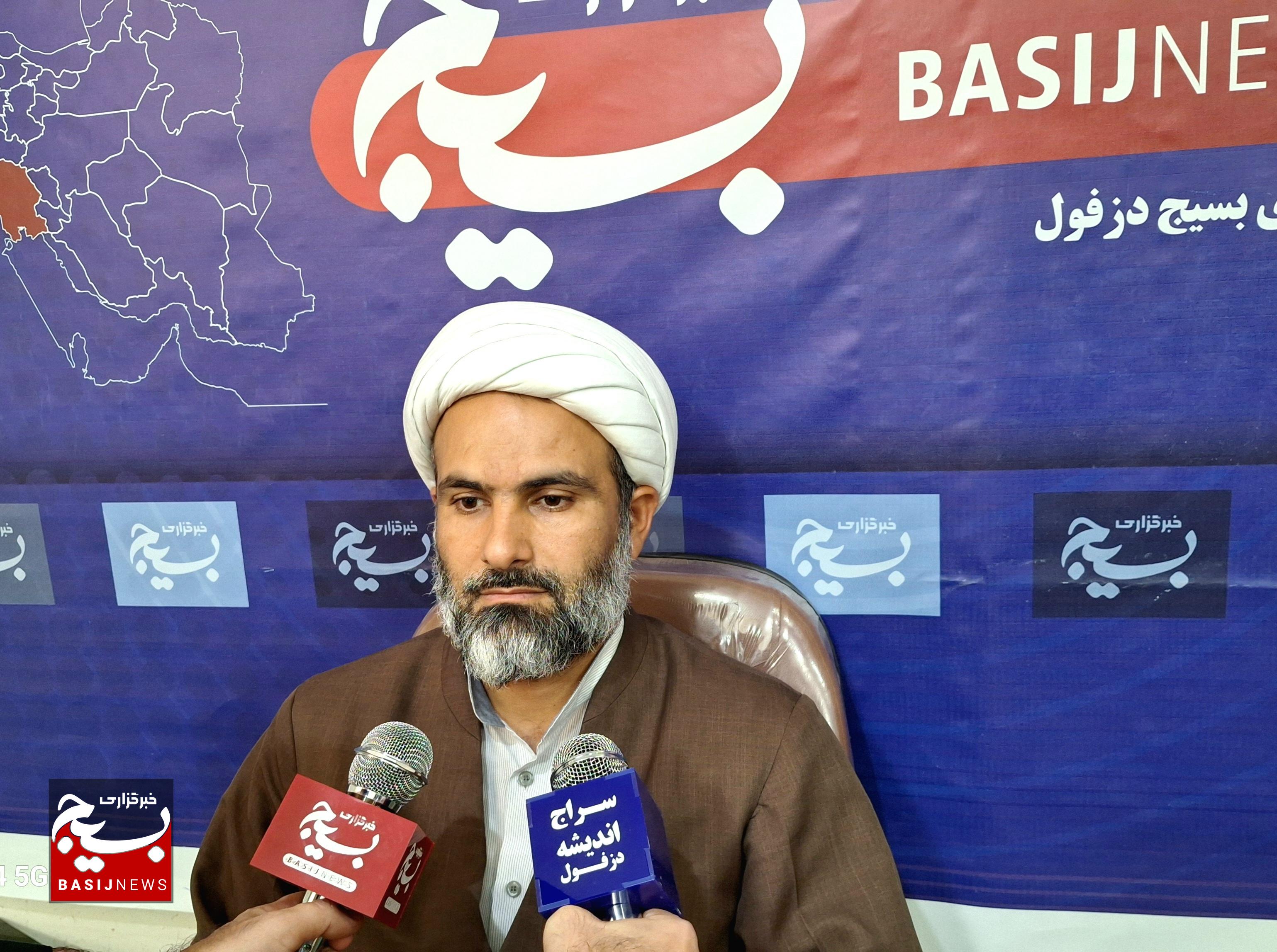 اجرای برنامههای «نوجوانههای صالحین» در ۱۳۰ پایگاه بسیج با هدف تربیت نسل جوان انقلابی و بصیر در شهرستان دزفول اجرای برنامههای «نوجوانههای صالحین» در ۱۳۰ پایگاه بسیج با هدف تربیت نسل جوان انقلابی و بصیر در شهرستان دزفول