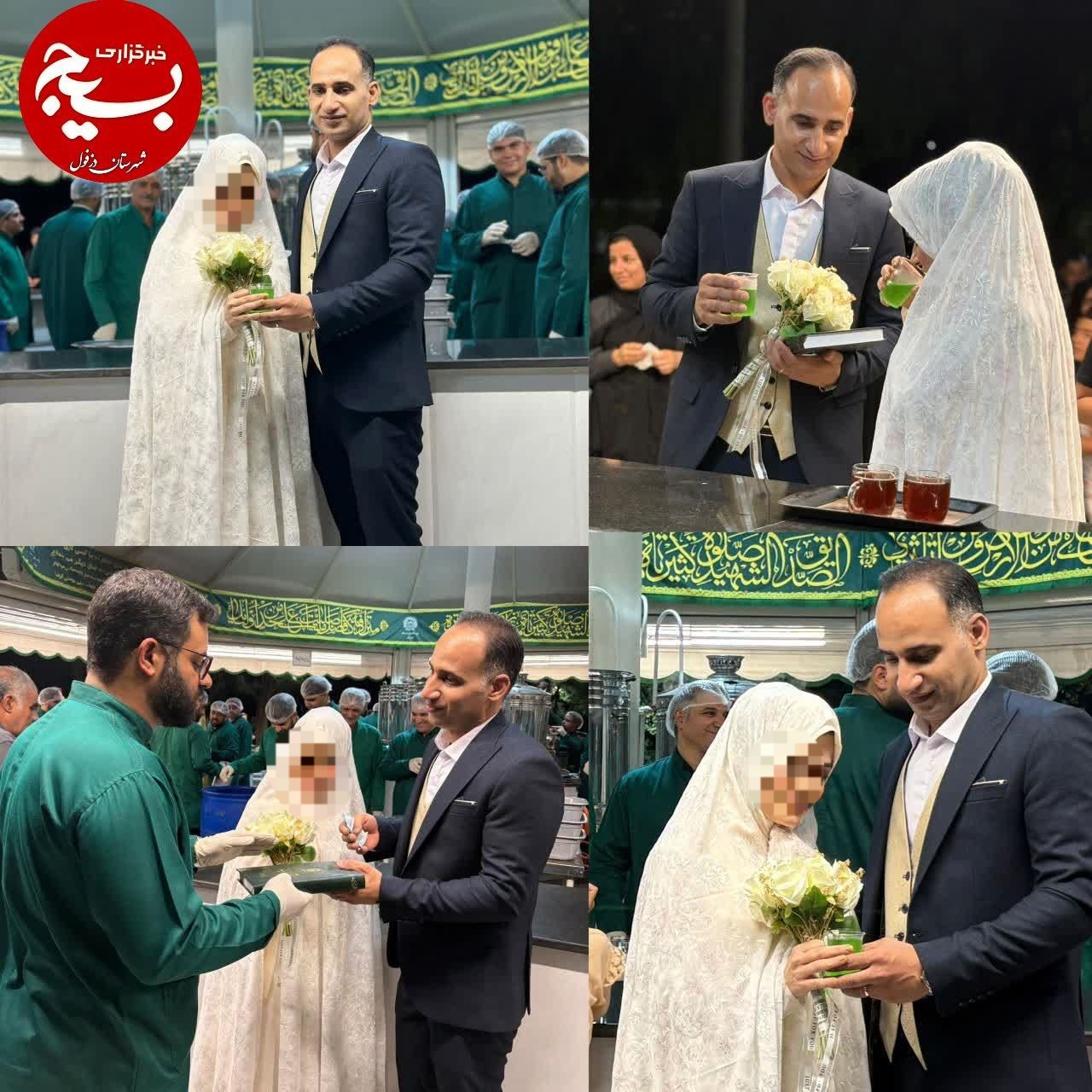 آغاز زندگی مشترک زوج جوان دزفولی در کنار چایخانه حضرت رضا (ع) آغاز زندگی مشترک زوج جوان دزفولی در کنار چایخانه حضرت رضا (ع)