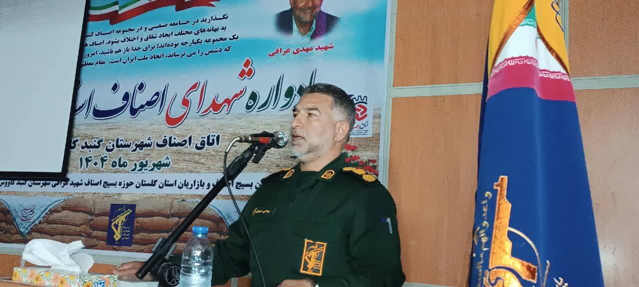 در جنگ ترکیبی رسالت سنگینی بر روی دوش همه ماست/جهاد اصناف و بازاریان در جنگ تحمیلی فراموش نشدنی است