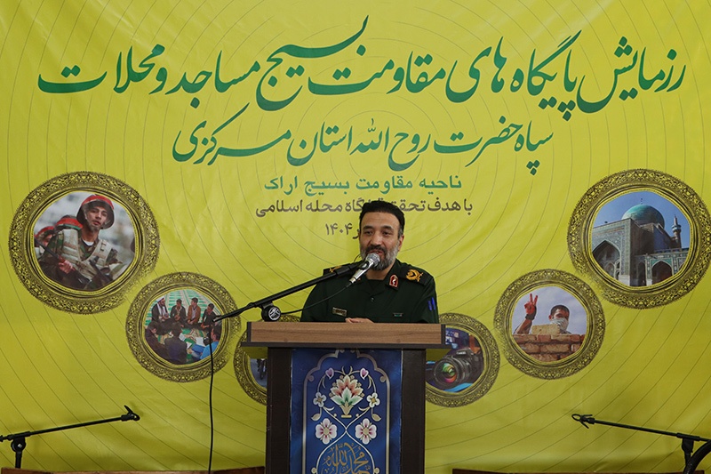 مساجد، قلب تپنده رزمایش بسیج مرکزی / از تولید محتوا تا تقویت بصیرت؛ رزمایش 8 محوری بسیج