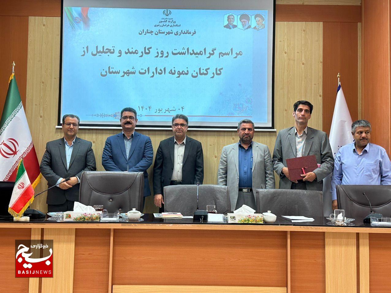خدمت خالصانه کارمندان، سرمایه‌ای ماندگار در مسیر توسعه