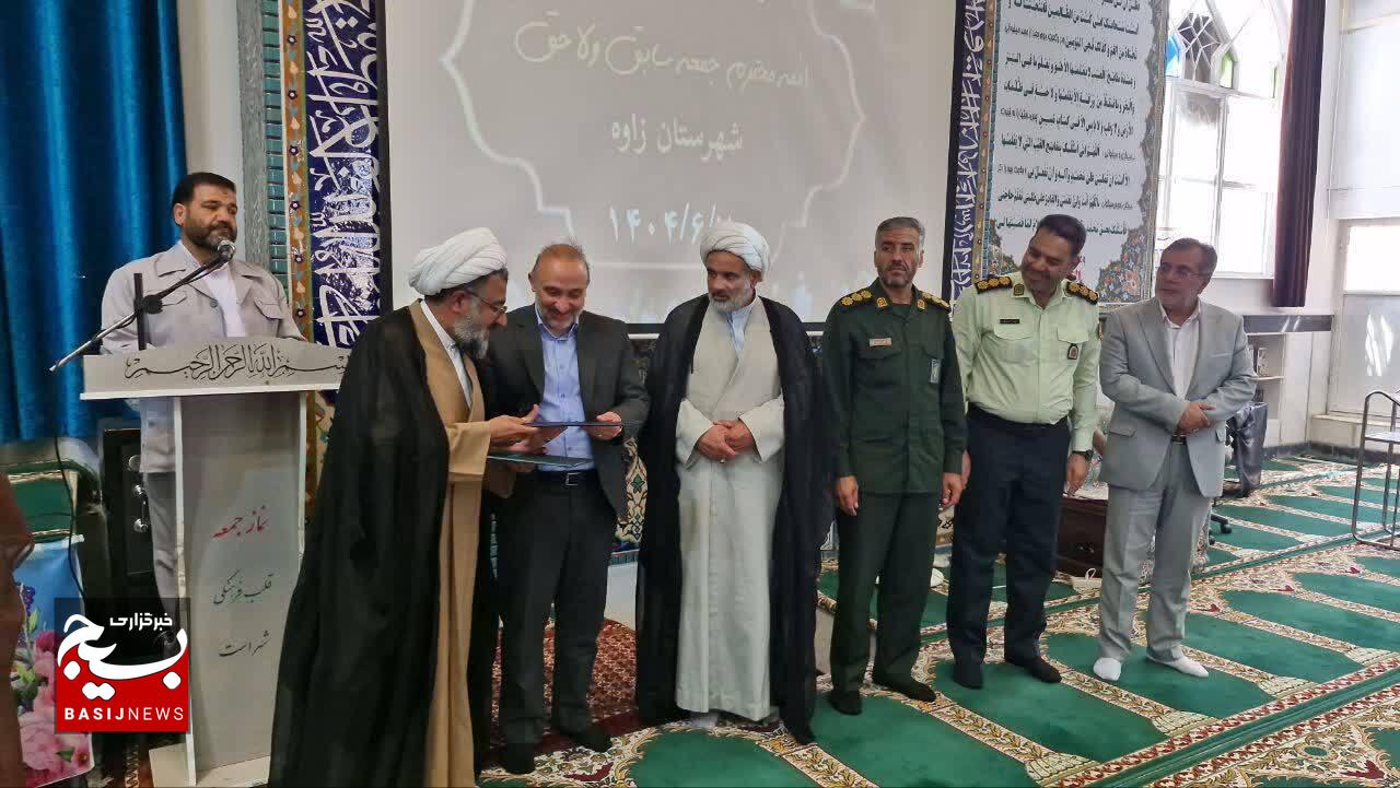 تودیع و معارفه امام جمعه زاوه؛ پاسداشت خدمات گذشته و استقبال از دوران جدید