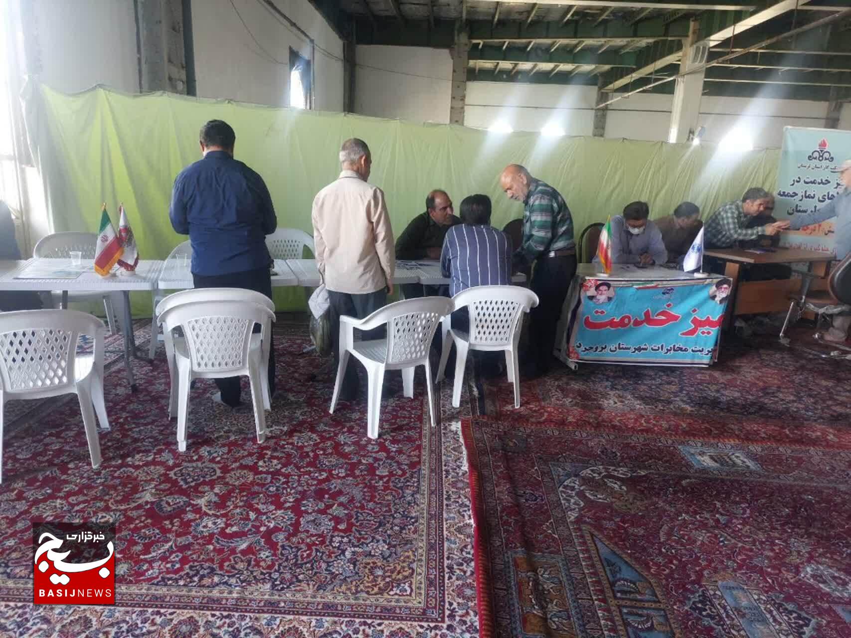 مصلاها سنگر خدمت؛ بسیج ادارات در خط مقدم مردم