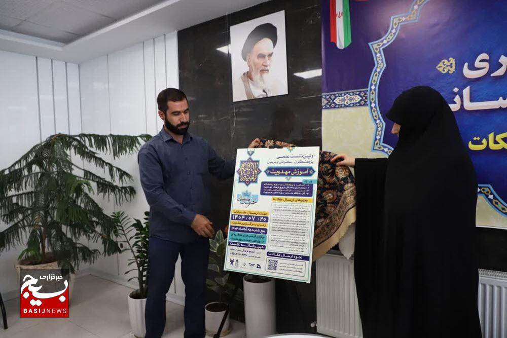 بانوان پیشگام نشر معارف مهدوی در جامعه / برگزاری «جشن بیعت» در همدان