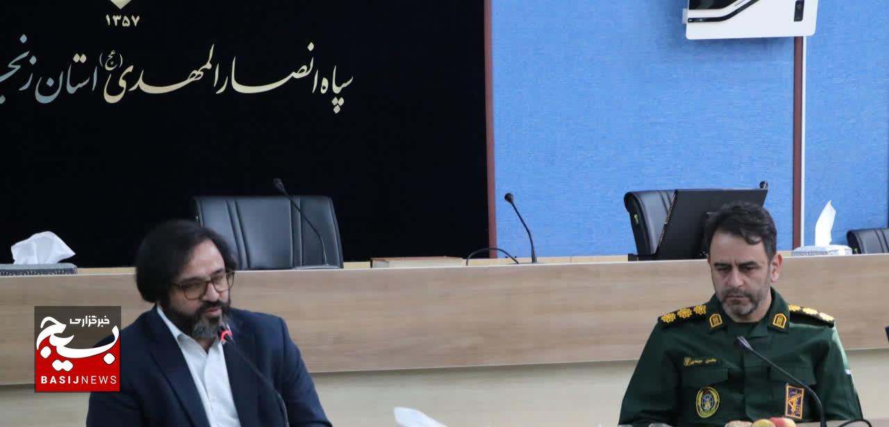 همافزایی سپاه و صداوسیمای زنجان گامی مؤثر در تحقق اهداف انقلاب و تقابل با استکبار است همافزایی سپاه و صداوسیمای زنجان گامی مؤثر در تحقق اهداف انقلاب و تقابل با استکبار است