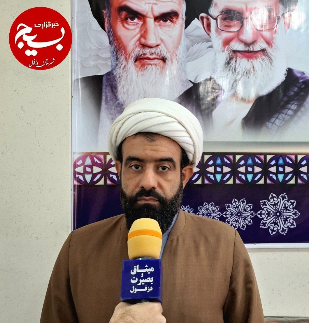 حجتالاسلام دریکوندی: وفات حضرت نرجس خاتون(س) و امام عسکری(ع) در فاصله یک روز، آزمونی دشوار برای امام زمان(عج) حجتالاسلام دریکوندی: وفات حضرت نرجس خاتون(س) و امام عسکری(ع) در فاصله یک روز، آزمونی دشوار برای امام زمان(عج)
