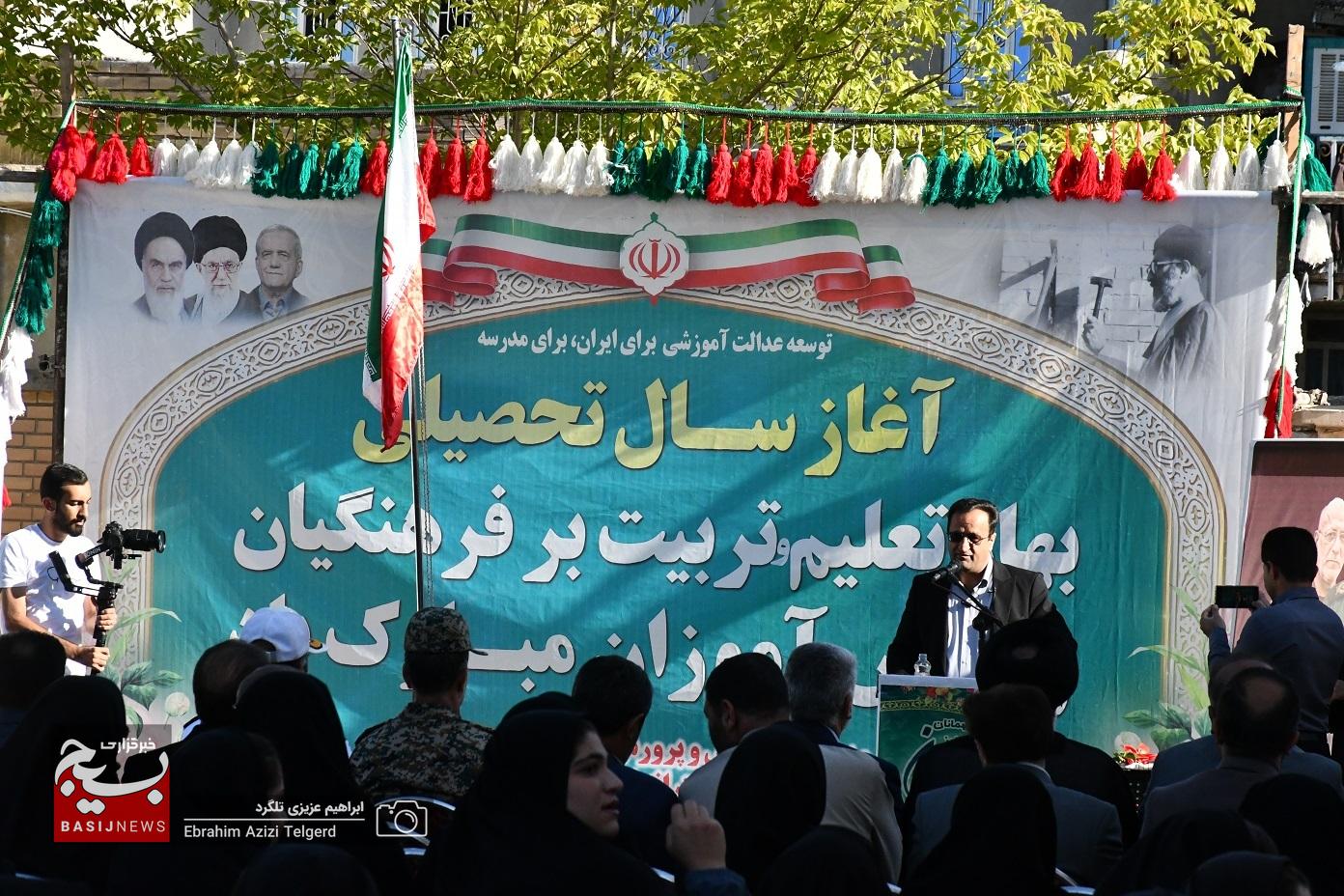 آغاز سال تحصیلی جدید برای 160 هزار دانش آموز کهگیلویه و بویراحمد آغاز سال تحصیلی جدید برای 160 هزار دانش آموز کهگیلویه و بویراحمد