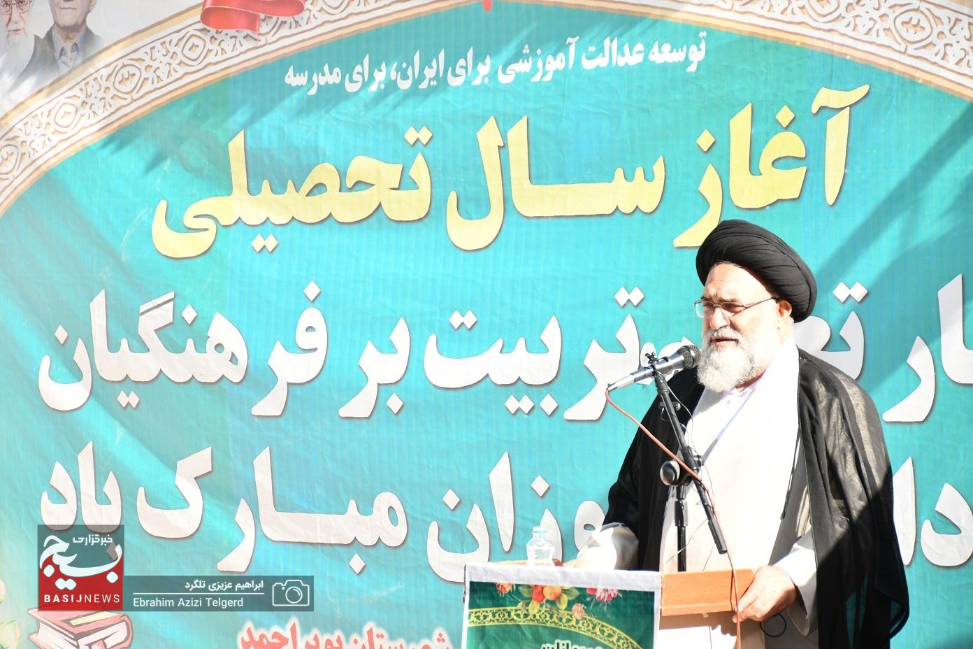 آغاز سال تحصیلی جدید برای 160 هزار دانش آموز کهگیلویه و بویراحمد آغاز سال تحصیلی جدید برای 160 هزار دانش آموز کهگیلویه و بویراحمد