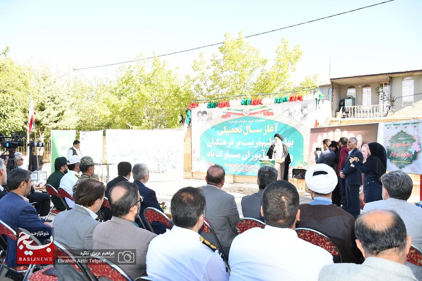 آغاز سال تحصیلی جدید برای 160 هزار دانش آموز کهگیلویه و بویراحمد آغاز سال تحصیلی جدید برای 160 هزار دانش آموز کهگیلویه و بویراحمد