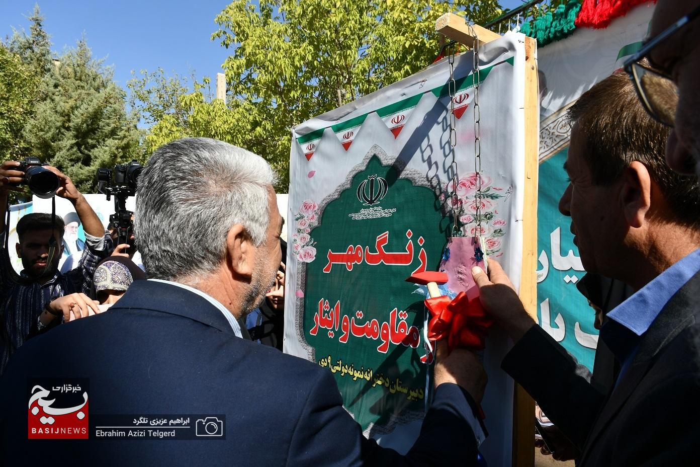 آغاز سال تحصیلی جدید برای 160 هزار دانش آموز کهگیلویه و بویراحمد آغاز سال تحصیلی جدید برای 160 هزار دانش آموز کهگیلویه و بویراحمد