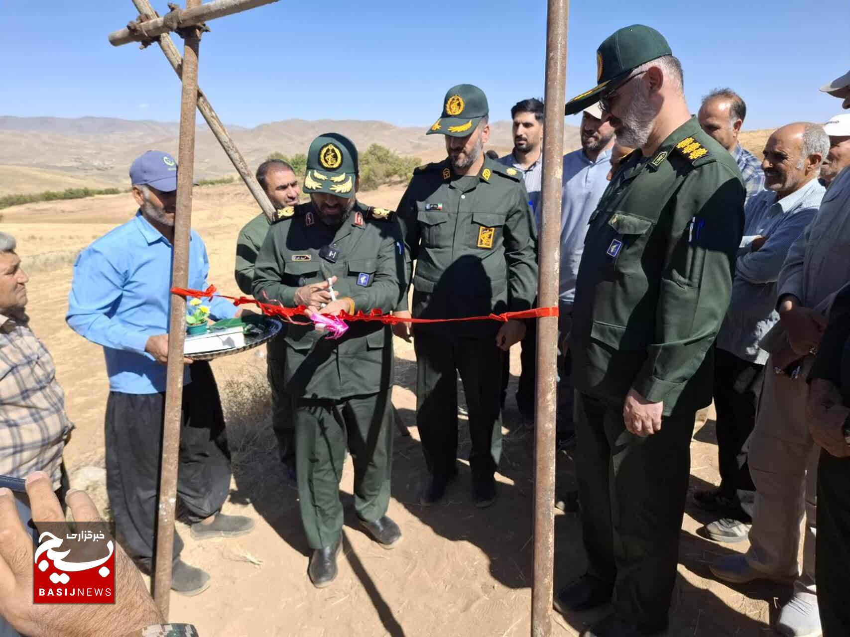 افتتاحیه طرح آبخیز تا جالیز در شهرستان بروجرد با حضور فرمانده سپاه حضرت ابوالفضل علیهالسلام لرستان افتتاحیه طرح آبخیز تا جالیز در شهرستان بروجرد با حضور فرمانده سپاه حضرت ابوالفضل علیهالسلام لرستان