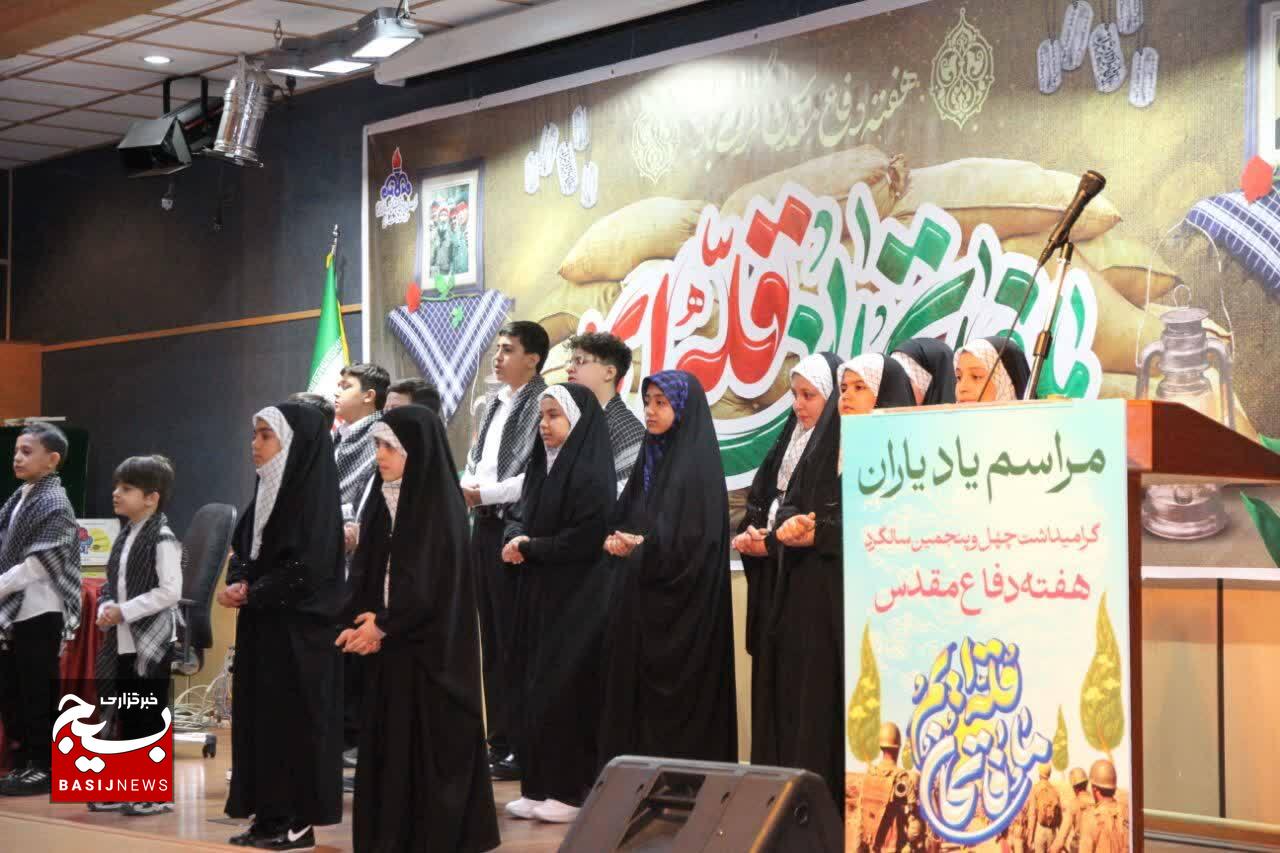 “یاد یاران” در صنعت نفت: حماسه دفاع مقدس با طنین سرودهای امیدبخش فرزندان ایران