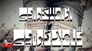 مدگرایی آگاهانه یا مدپرستی کور، انتخابی که هویت را میسازد یا میسوزاند مدگرایی آگاهانه یا مدپرستی کور، انتخابی که هویت را میسازد یا میسوزاند