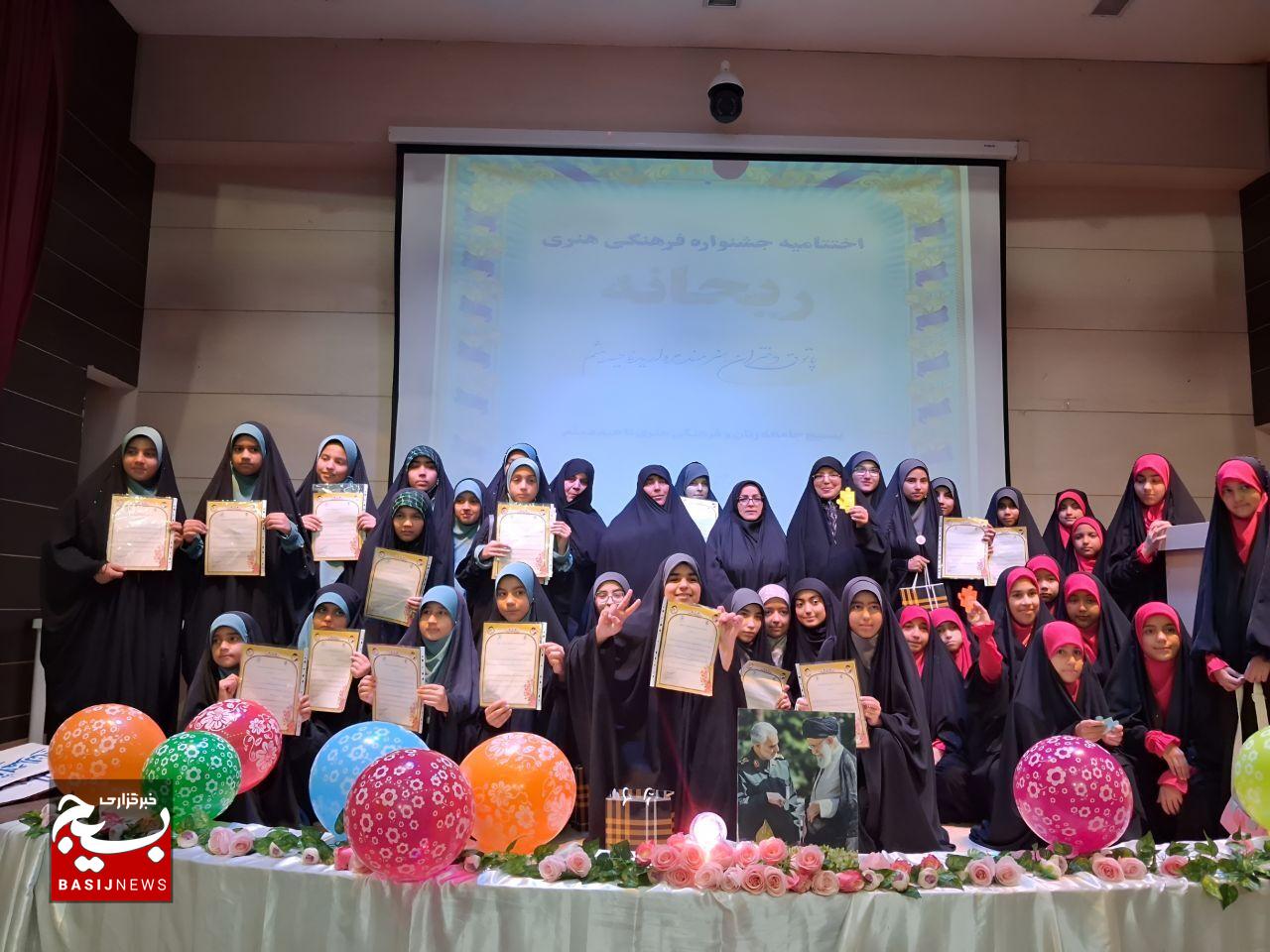 درخشش دختران مروارید در اختتامیه جشنواره فرهنگیـهنری «ریحانه» درخشش دختران مروارید در اختتامیه جشنواره فرهنگیـهنری «ریحانه»