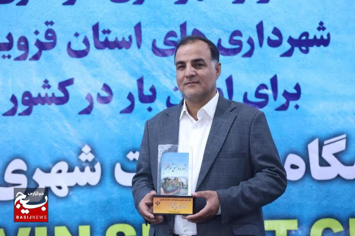 دریافت جایزه ملی «شهریار» توسط شهردار محمدیه نماد همدلی و تلاش جمعی