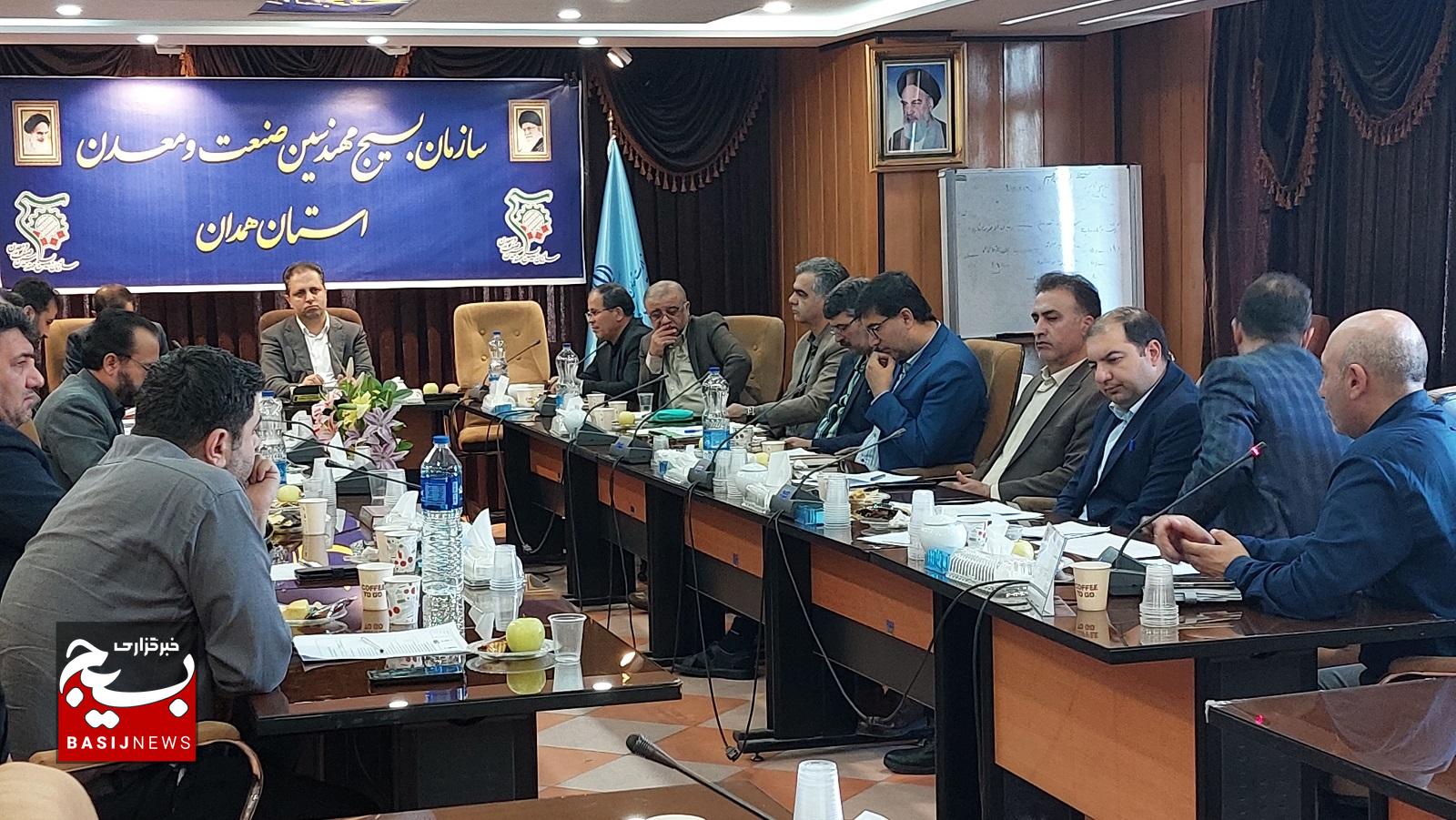 دهمین جلسه قرارگاه صنعتی خاتم‌الانبیا(ص) استان همدان برگزار شد