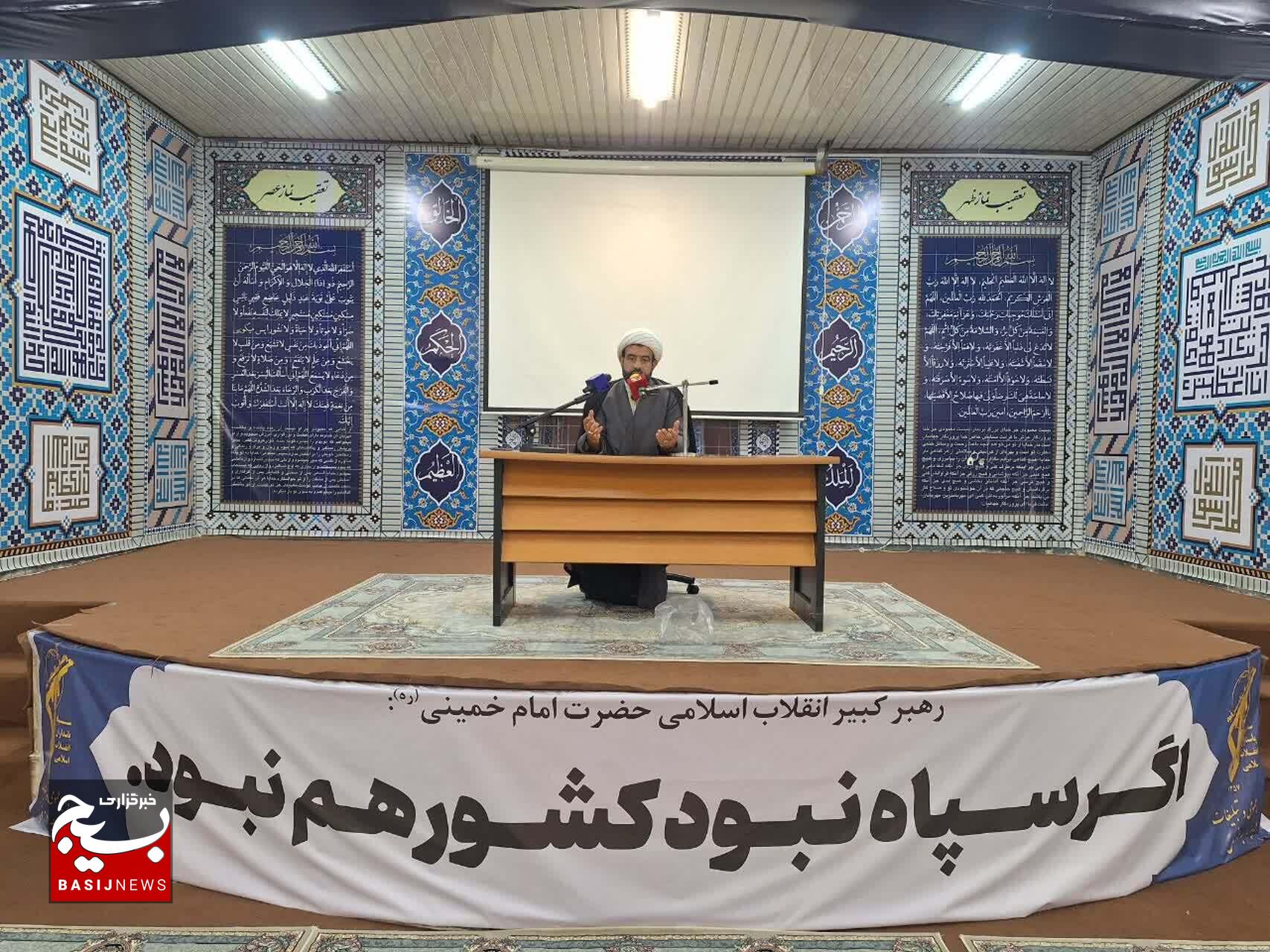 تشریح آموزه‌های سوره مؤمنون توسط حجت‌الاسلام علی دریکوندی