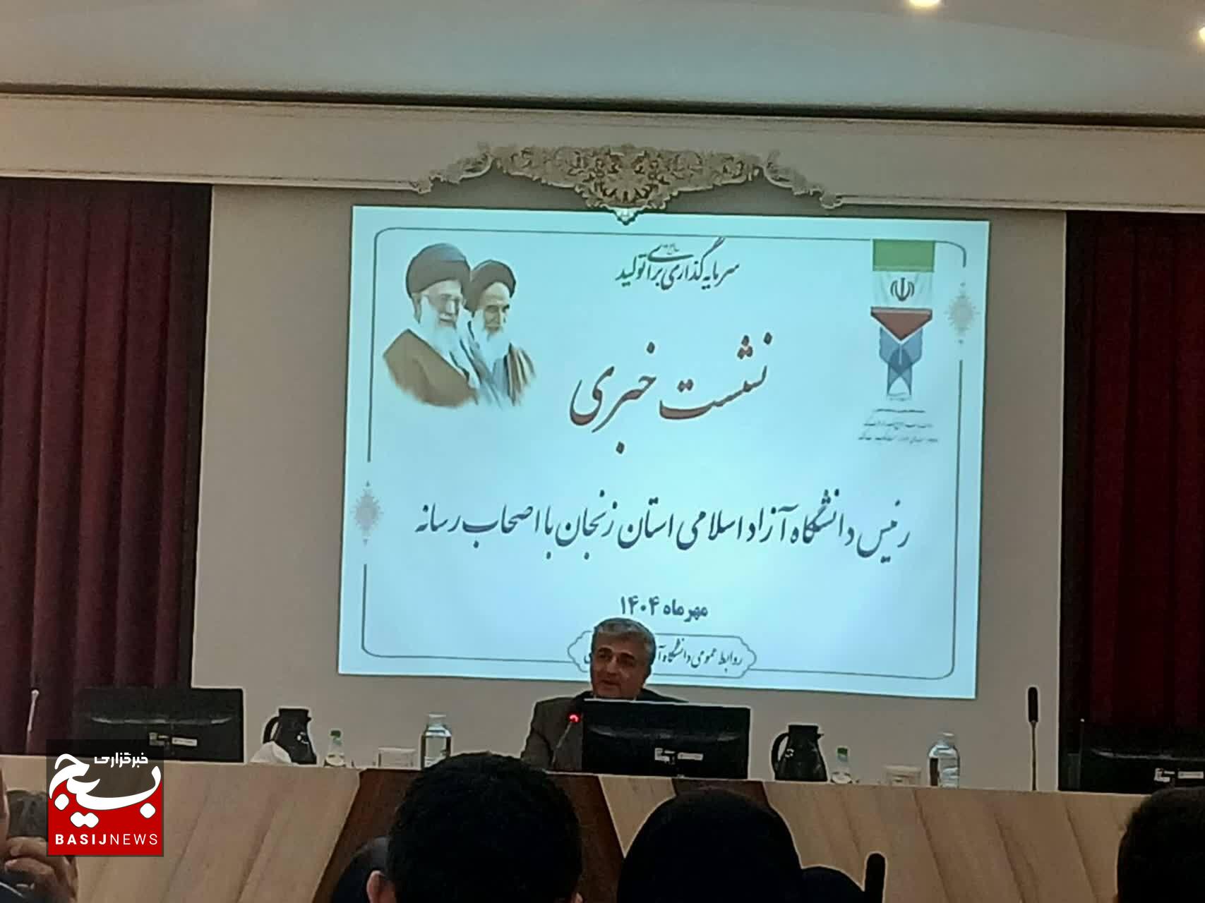 تعداد رشتههای تحصیلی در استان زنجان تعداد رشتههای تحصیلی در استان زنجان
